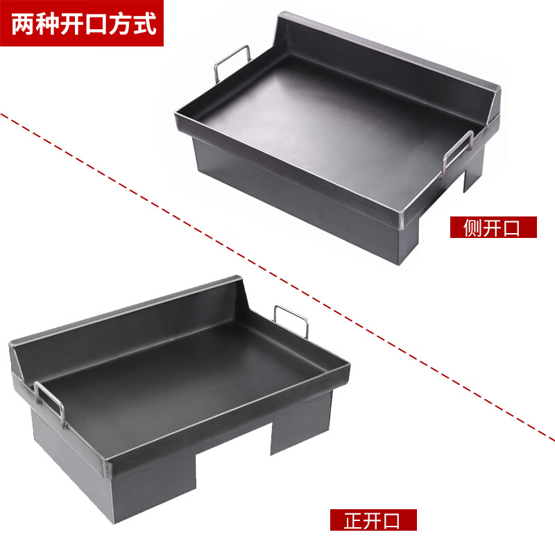 Axis Teppanyaki Fried Rice Commercial Stalls Professional Teppanyaki Equipment Egg-filled Pancakes Grilled Cold Noodles and Tofu The same grill pan as the Internet celebrity Side opening 8MM thick Length 60x Width 50CM + single stove