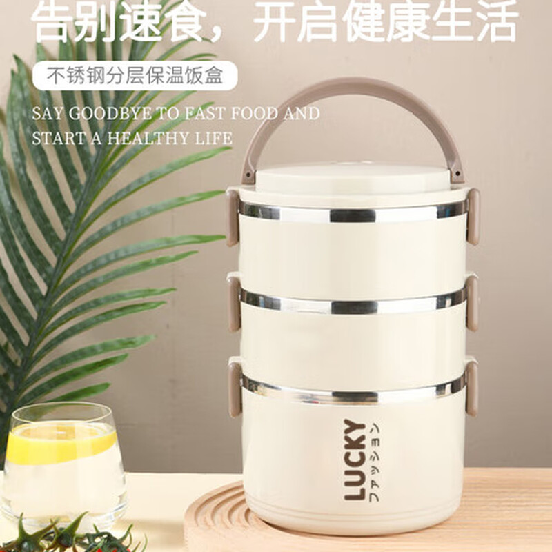 Fat L Donglai's same style stainless steel insulated lunch box lunch box for office workers with lid for adults to keep warm, increased capacity, second floor
