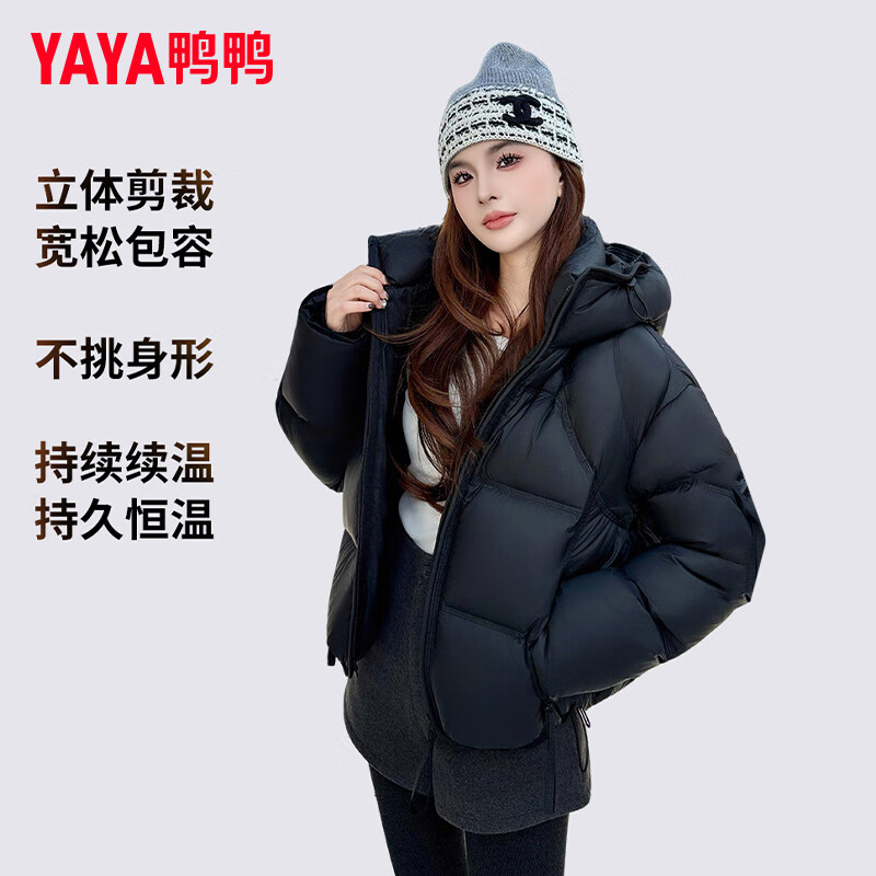 YAYA Cloud Puff Short Down Jacket Women's 2025 Winter Popular Style Fashionable Design Down Jacket Trendy DS Moonlight Gray L