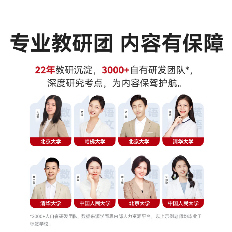 Quasi-new product Huawei (HUAWEI) learning and entertainment tablet 11-inch eye-protecting screen Built-in Xueersi learning machine resources AI precise learning Synchronized school homework guidance for all ages