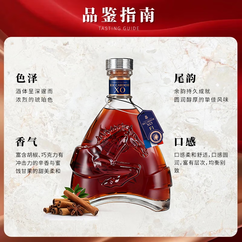 Richard III French imported foreign wine xo brandy Richard III immediate success 40 degrees 700ml *6 bottles in a box