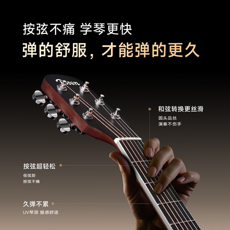 Rosen single-board folk guitar, acoustic guitar for beginners, entry-level guitar for boys and girls, travel instrument, G11 top sheet optional, 41-inch wood color