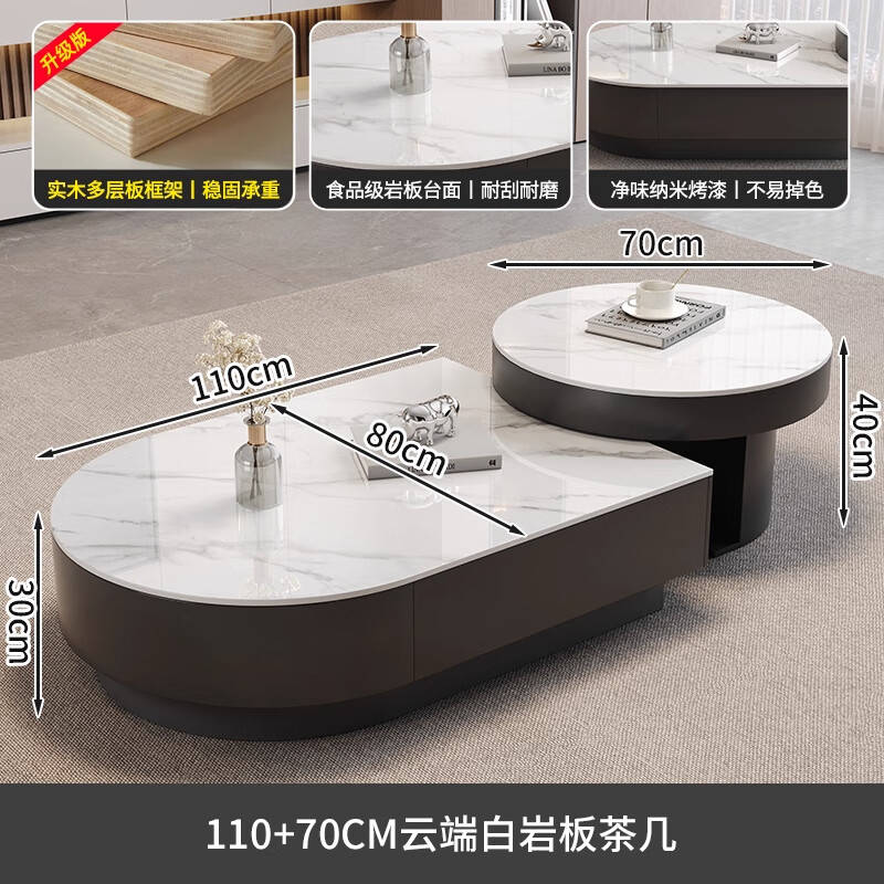 Orange is also a modern and simple slate combination coffee table combination for home living room Italian light luxury and high-end semi-circle retractable coffee table table