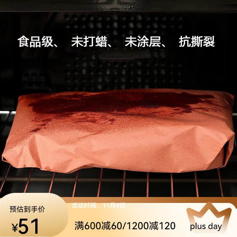 Jidaocook butcher paper barbecue meat paper kraft paper butcher paper meat wrapping smoked paper food grade wax-free heat-resistant roll pink butcher paper 40CM*10M