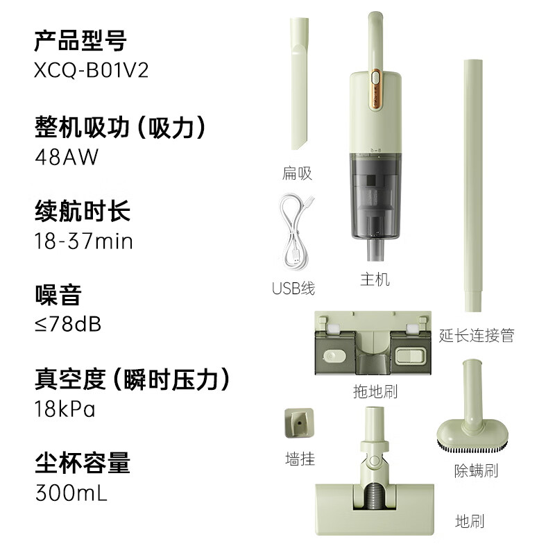 Bear Wireless Vacuum Cleaner Suction and Mopping All-in-one Home Super Powerful Suction Handheld Lightweight Portable Powerful Suction Pet Hair Anti-Tangle Vacuum Cleaner Cyclone V2 Water Tank Version