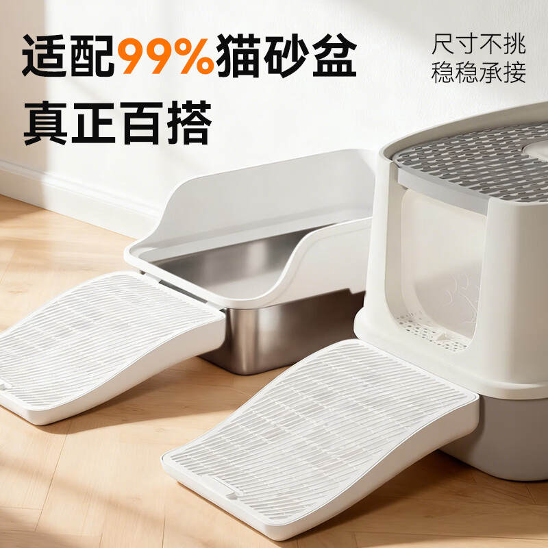 Leyoupai cat litter mat cat litter basin sand control heightening pedal anti-bringing out double-layer cat litter control mat cat toilet litter control table yellow