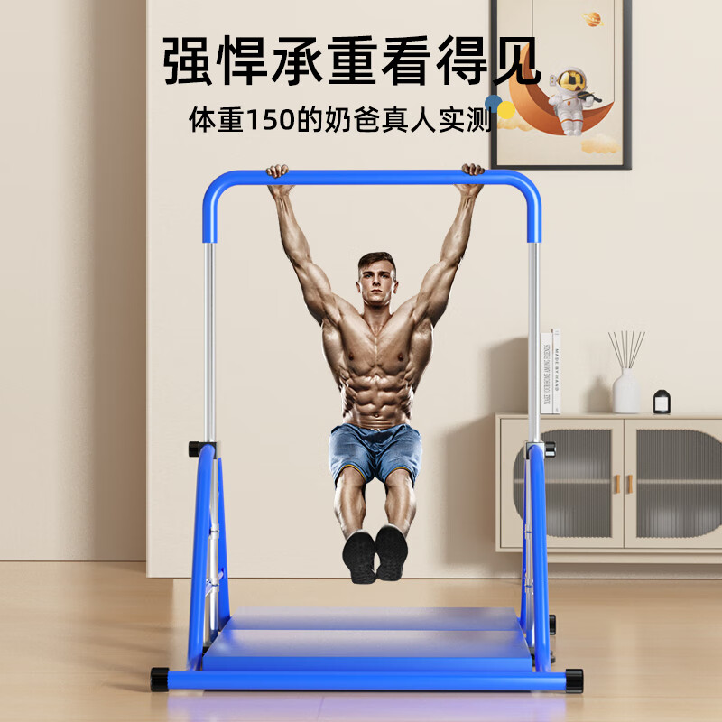 YICHIJIAN children's horizontal bar indoor pull-up device foldable household children's height increasing set fitness equipment