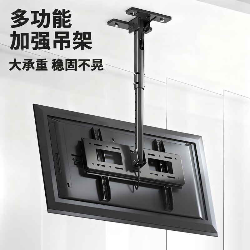 Xingkaishi Universal TV Hanger TV Suspension Bracket 45-95 Inch Ceiling Rack Hanger 360 Degree Rotating Monitor Boom LCD TV Suspension Upgrade Large Load Bearing 45-85 Inch Lift 0.5-3m