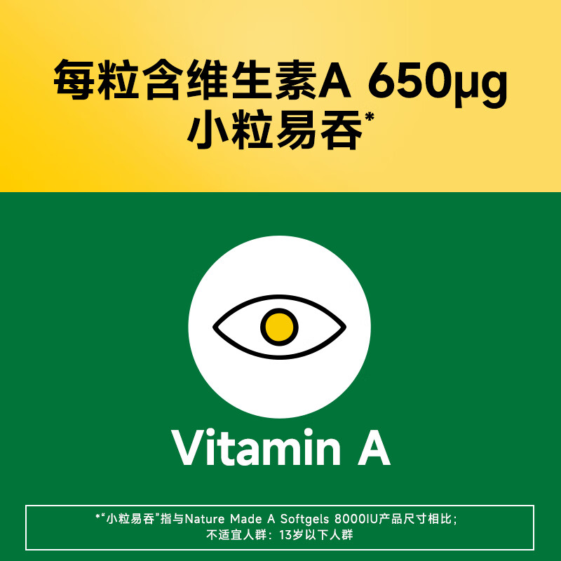 Nature Made Tianweimei Vitamin A 650ug*100 capsules/bottle Nourish skin and supplement VA for dry eyes and astringent eyes American brand