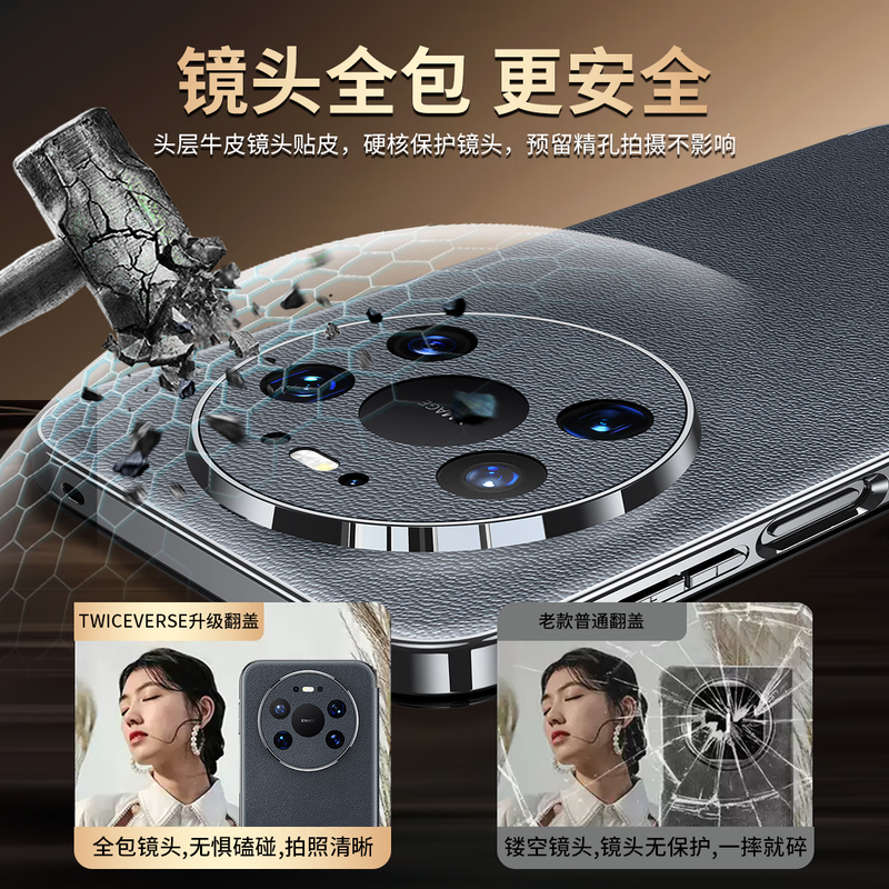 TWICEVERSE is suitable for Huawei Mate80/80Pro mobile phone case, genuine leather clamshell, smart window, sleep, flip-free answering, business protective case for men and women