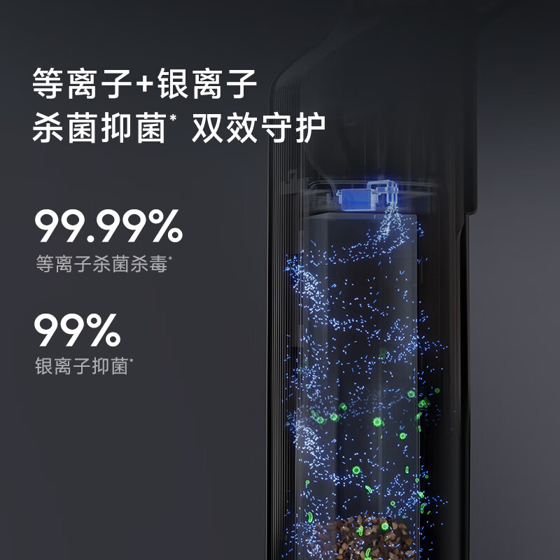 Zhuimi self-collecting vacuum cleaner Z20 Station Cyclone Edition Home wireless 230AW high suction, mite removal, active hair cutting, anti-tangle brush, suitable for pet families