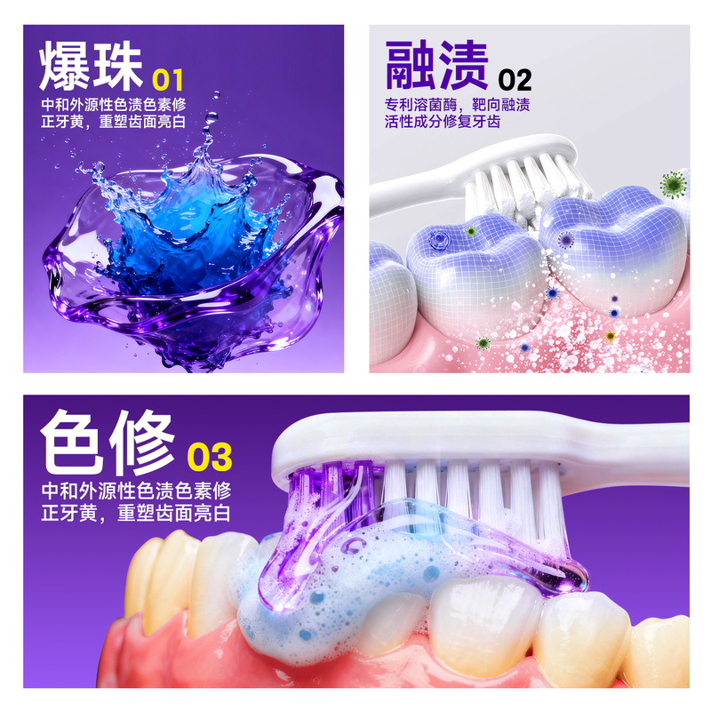 OSXE color repair and whitening toothpaste for adults to remove tobacco stains, remove tartar, remove yellowing, remove bad breath, remove tooth stains, brighten and whiten Jingdong self-operated import*3