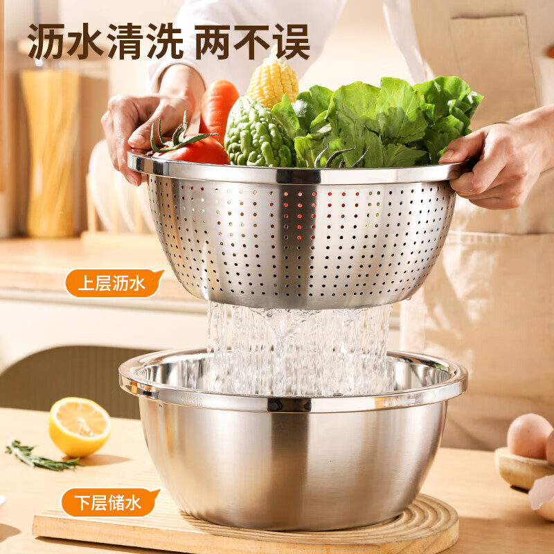 Stainless steel hot pot basin food grade thickened 316 kitchen household vegetable basin washbasin extra thick deepened and basin extra thick 316 solid basin one 24cm