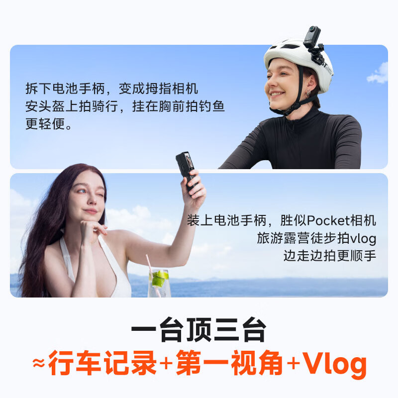 SJCAM Suying C400 endurance version multi-functional sports camera anti-shake 4K ultra-clear life driving recorder 64G