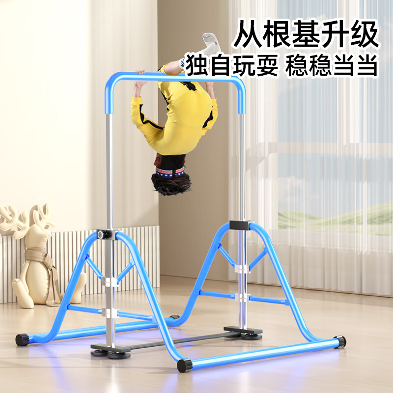 YICHIJIAN children's horizontal bar indoor pull-up device foldable household children's height increasing set fitness equipment