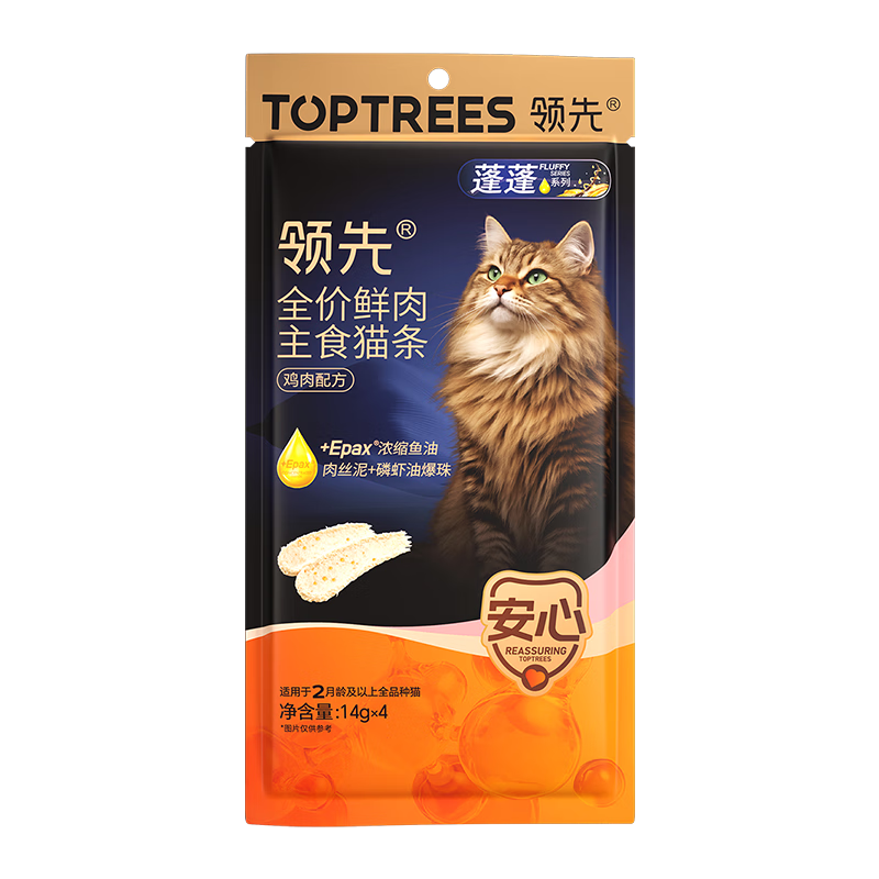 Leading full price fresh meat staple cat strips 14g*4 fluffy strips chicken flavor fish oil krill oil fluffy hair shredded meat puree