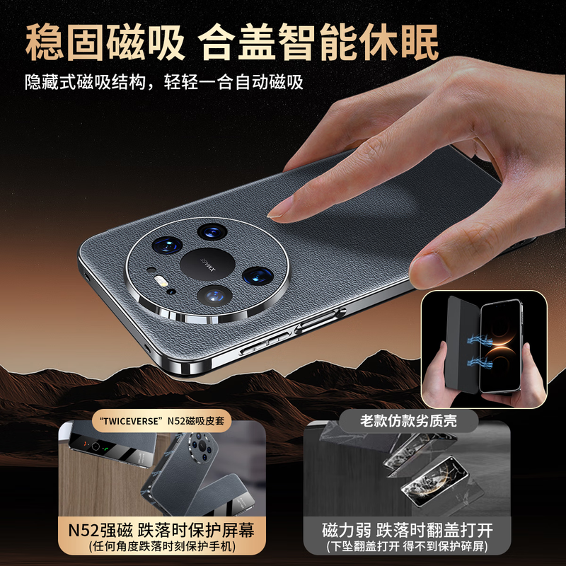 TWICEVERSE is suitable for Huawei Mate80/80Pro mobile phone case, genuine leather clamshell, smart window, sleep, flip-free answering, business protective case for men and women