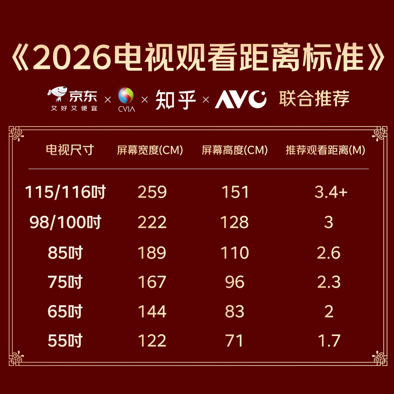 Kuchuangchuangwei K3 2025 TV 40-inch first-class energy efficiency tv energy-saving eye protection ultra-thin frameless full-screen LCD flat-panel TV national subsidy 40P3F