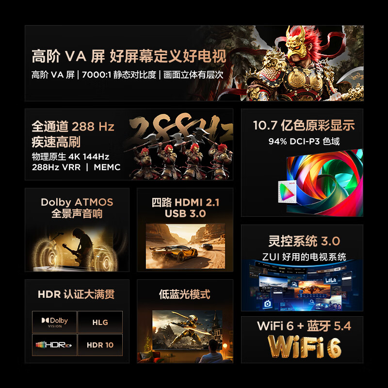 FFALCON Thunderbird TV 75-inch 75peng7 26 models high-end VA full channel 288Hz HDMI2.1 94%P3 color gamut spiritual control system flat-panel TV 75S78A