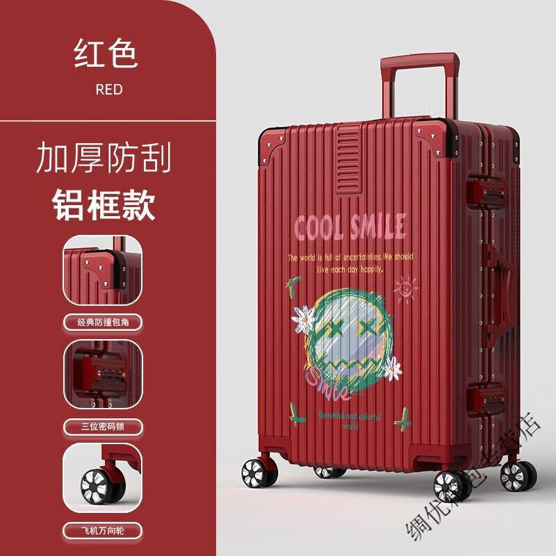 Ye Yu suitcase female cartoon graffiti boarding code box large capacity strong and durable aluminum frame double suitcase male 1250 (aluminum frame style) red 28 inch multi-person travel home