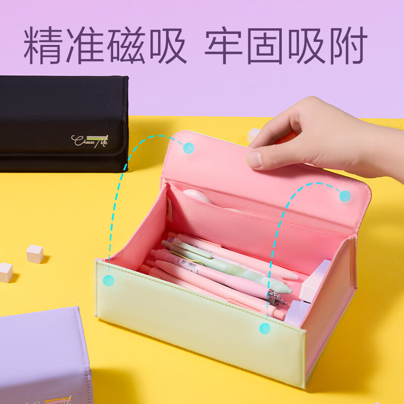 Deli large-opening flip-top magnetic student pencil case, large-capacity stationery box, simple, fashionable, multifunctional glasses case, gift for boys and girls, purple BC519 stationery gift for the beginning of school