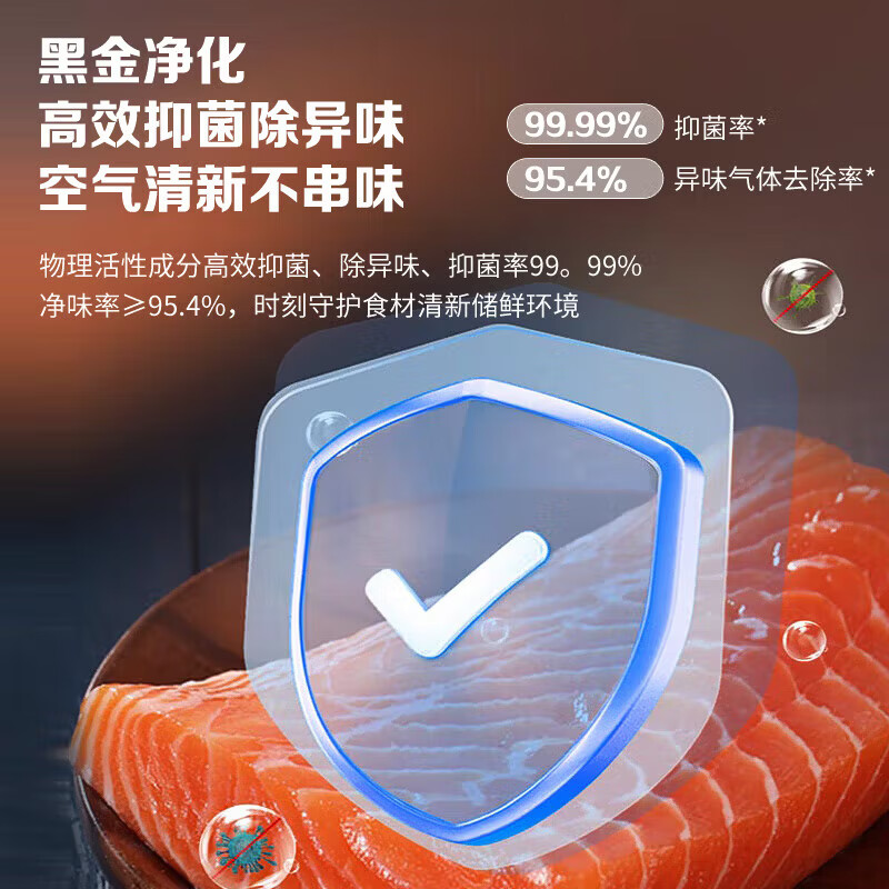 海尔(Haier)210L立式冰吧单门冰柜 风吹麦浪设计 柔性双变频 风冷无霜 鲜冻保湿 抑菌除异味BD-210WGHD6GL