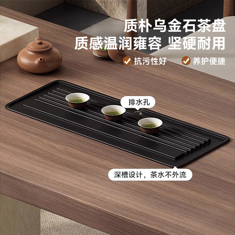 Shangwu Zhimeidong stone slate tea table tea table kettle integrated table antique style living room household fully automatic tea table BC-828