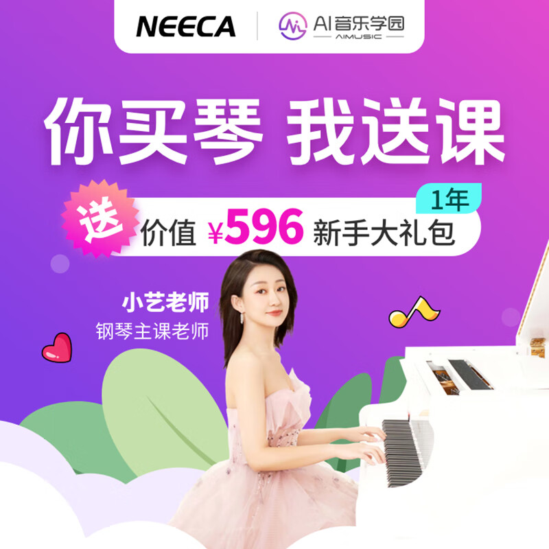 Amason Pearl River Piano Graded Electric Piano 88-Key Heavy Hammer Digital Electronic Piano Professional Adult Children V03S White