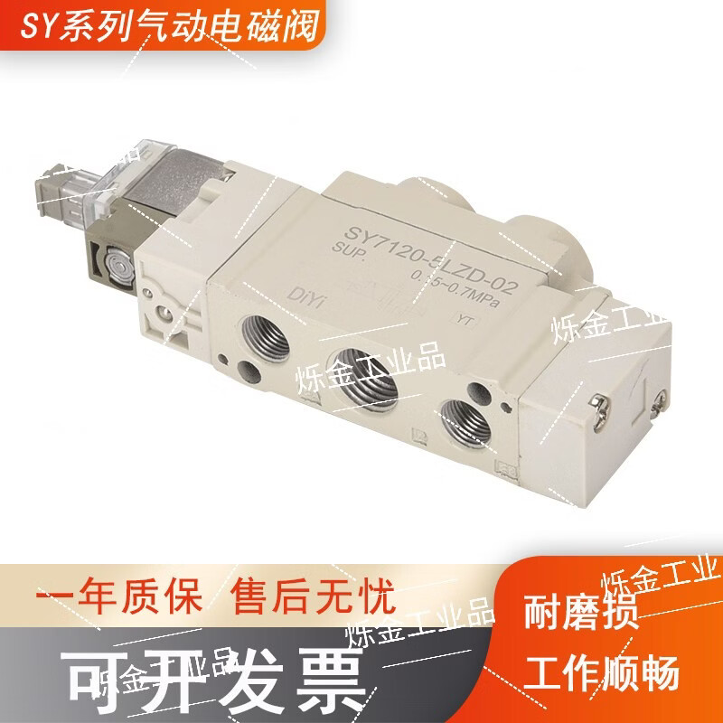Yuyushan sy5120-5lzd-01 pneumatic 24v solenoid valve 5320-5g air valve 5220-c65lzi5lze6 SY5120-5LZ-01 voltage DC24V