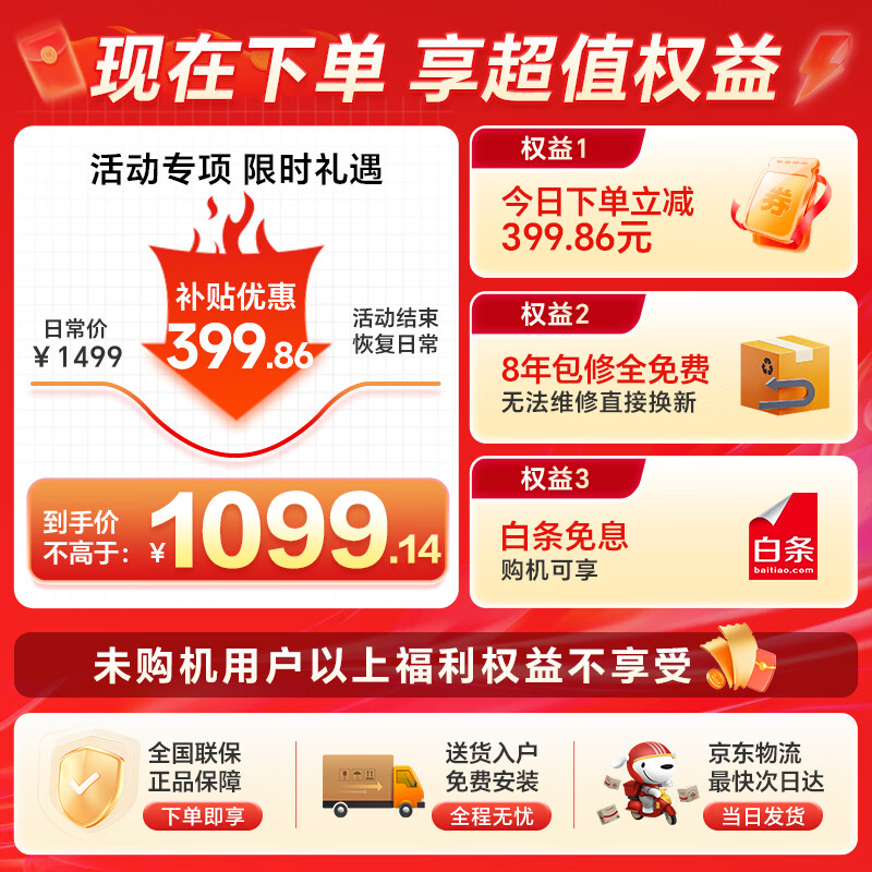 Vanward gas water heater natural gas 16L silent DC variable frequency double circulation water servo constant temperature 1st level energy saving JSQ30-16C10 offline same model door-to-door installation