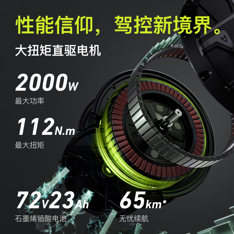 Mavericks NPlay electric motorcycle lead-acid battery smart long-range high-speed commuter battery electric motorcycle N1S pick up in store