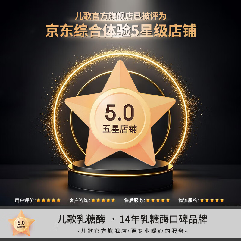 Children's Song Probiotics 30 billion CFU active bacteria edible strains for infants and young children 3 pieces official authentic 1.5g*3 packs