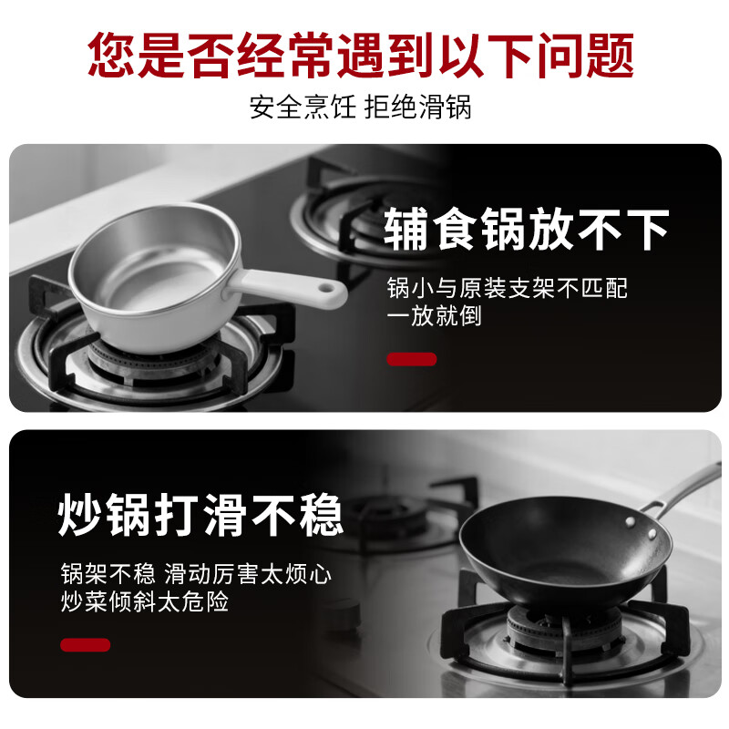 Shuangwei embedded desktop gas stove bracket anti-slip stove shelf milk pot rack pot rack stove bottom bracket bracket accessories 185MM diameter RZ-bracket 04