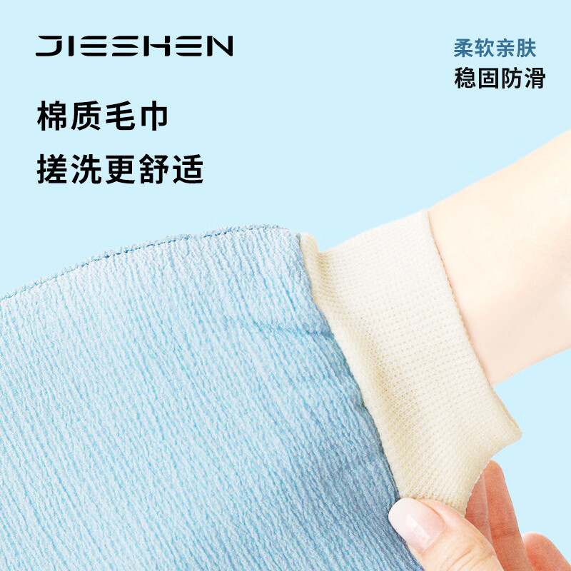 Jieshen coarse sand three-pack bath towel and back towel double-sided thickening household men and women bath set bath towel comfortable