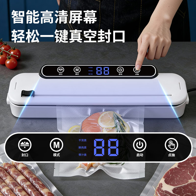 Elegant Lanpin fully automatic household vacuum sealing machine food packaging machine small commercial fresh-keeping sealing plastic sealing machine vacuum all-in-one machine wet and dry fresh-keeping machine