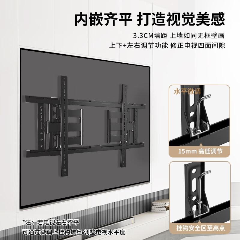 ProPre TV telescopic hanger 37-90 inch TV bracket ultra-thin large load-bearing embedded TV telescopic hanger suitable for TCL Skyworth Huawei Hisense, etc. Does not block the socket