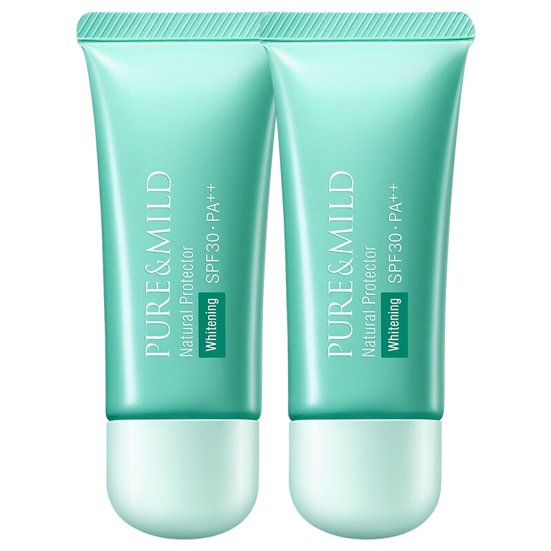 Pomei Plant Qingying Little Green Umbrella Sunscreen Whitening Isolation Cream Makeup Primer 40g*2 Hydrating Concealer New Year Gift