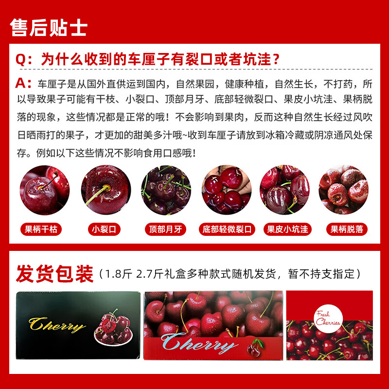 Jingdida Chilean cherries, net weight 1.8 catties, J-grade imported cherries, JD.com’s self-operated fresh fruits, direct shipping from the source, free shipping