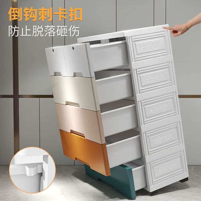 Jingdong Express Large Storage Cabinet Storage Cabinet Organizer Home Storage Extra Height Drawer-type Children's Wardrobe 50cm Width Macaron 5-layer Integrated Medium Frame Structure