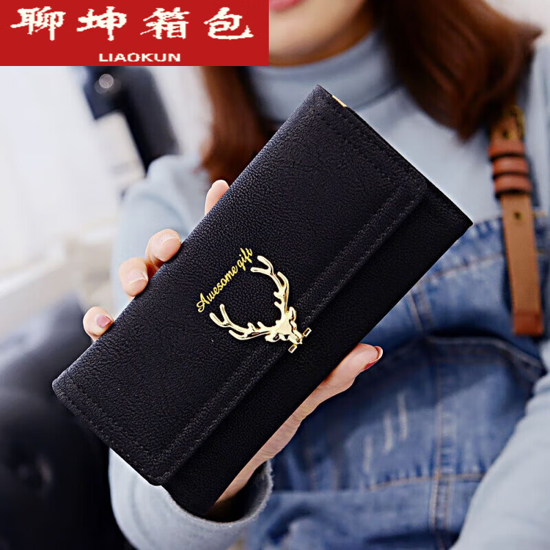 Ye Yu Wallet Women's Long Tri-fold Deer Head Wallet New Fashion Style Frosted Multi-Card Slot Student Wallet Brown