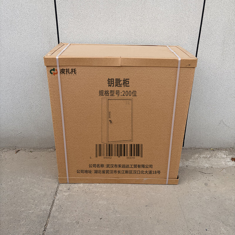 Pizzato Key Counter 200 persons