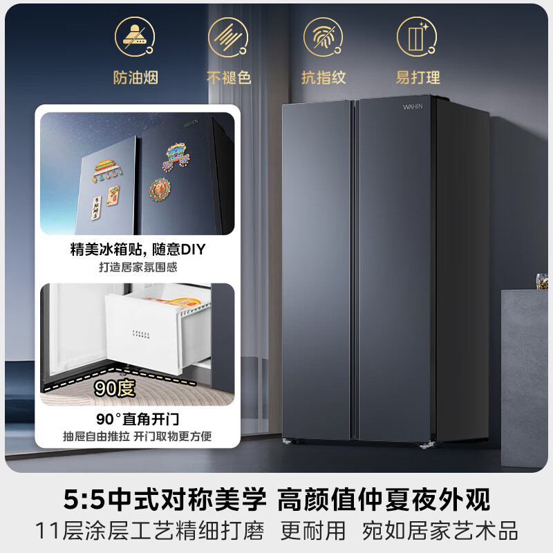 Midea produces Hualing Refrigerator 640 large-capacity double-door door-to-door first-class energy-efficient air-cooled frost-free ultra-thin household refrigerator HR-640WKP. Subsidy is 15% off HR-640WKP