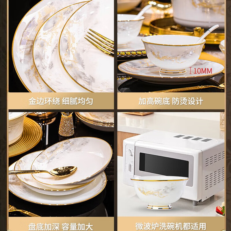 Wanxiang Jingdezhen household dishes 2025 new high-value light luxury dishes and tableware complete set of dishes and chopsticks housewarming gift