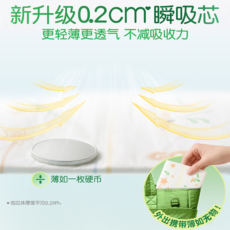 Dawang (GOO.N) Breath of Freedom pull-up pants XL 22 pieces (12-17kg) instant absorbent core, light and dry