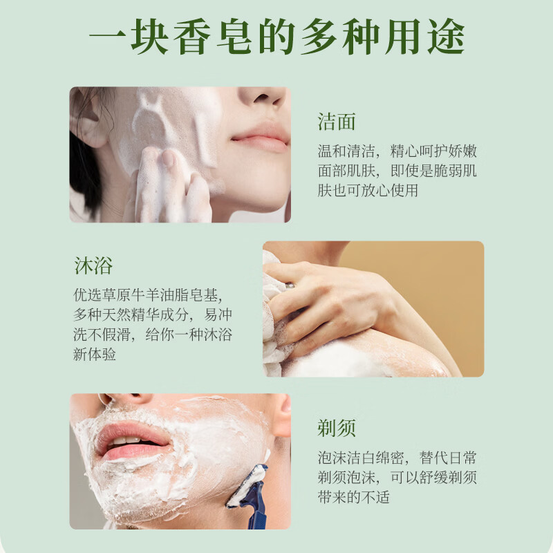 Redguard Chinese herbal moisturizing soap 115g*3 pieces of soap for washing face, bathing and washing hands three-in-one soap moisturizing cleansing soap