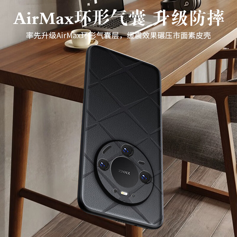 Xuanka starburst texture丨first layer genuine leather suitable for Huawei Mate80 mobile phone case mate80pro protective cover plain leather soft edge ultra-thin anti-fall and anti-fingerprint business men