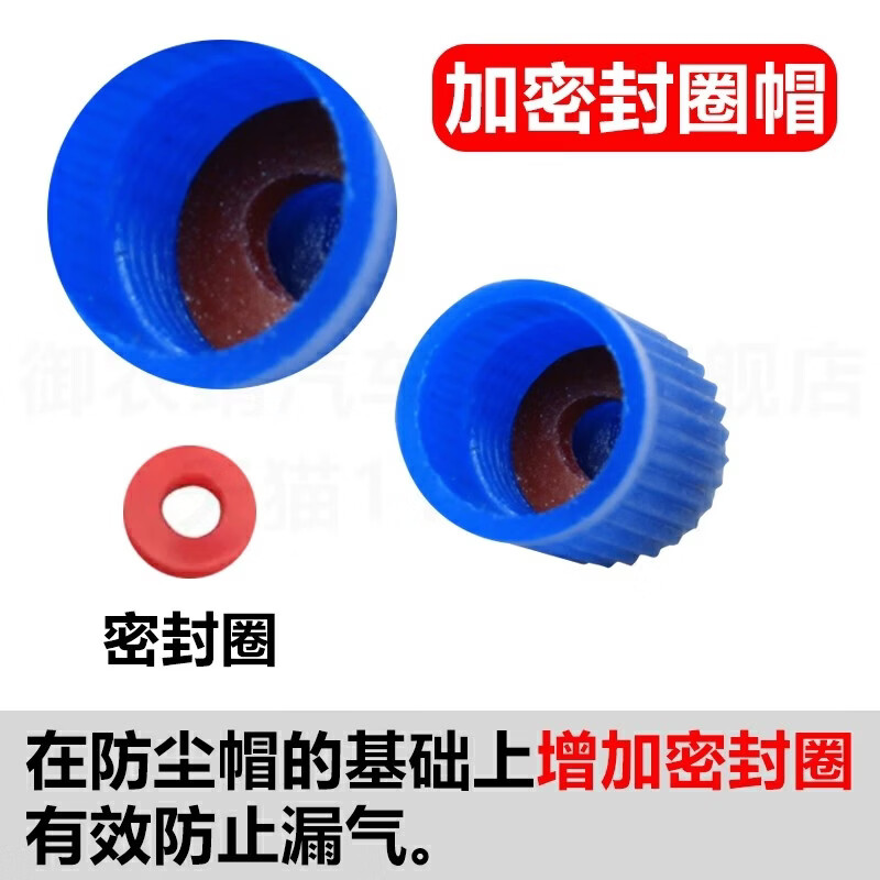 Taimus car tire valve cap battery car vacuum tire valve cap motorcycle electric bicycle valve core cap 20 original car plastic caps with sealing ring