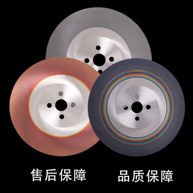 Jingeyu high-speed steel circular saw blade metal cutting blade burr-free cutting stainless steel pipe iron aluminum pipe super A275 water cutting SN7470 275*1 point 2*32