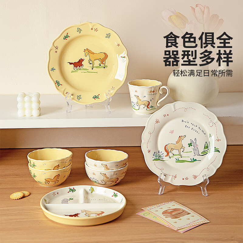 Modern housewife Year of the Horse New Year tableware bowls and plates for home use 2026 new high-looking bowls housewarming birthday gift Dream for Horse 4.6-inch rice bowl-Secret Pony