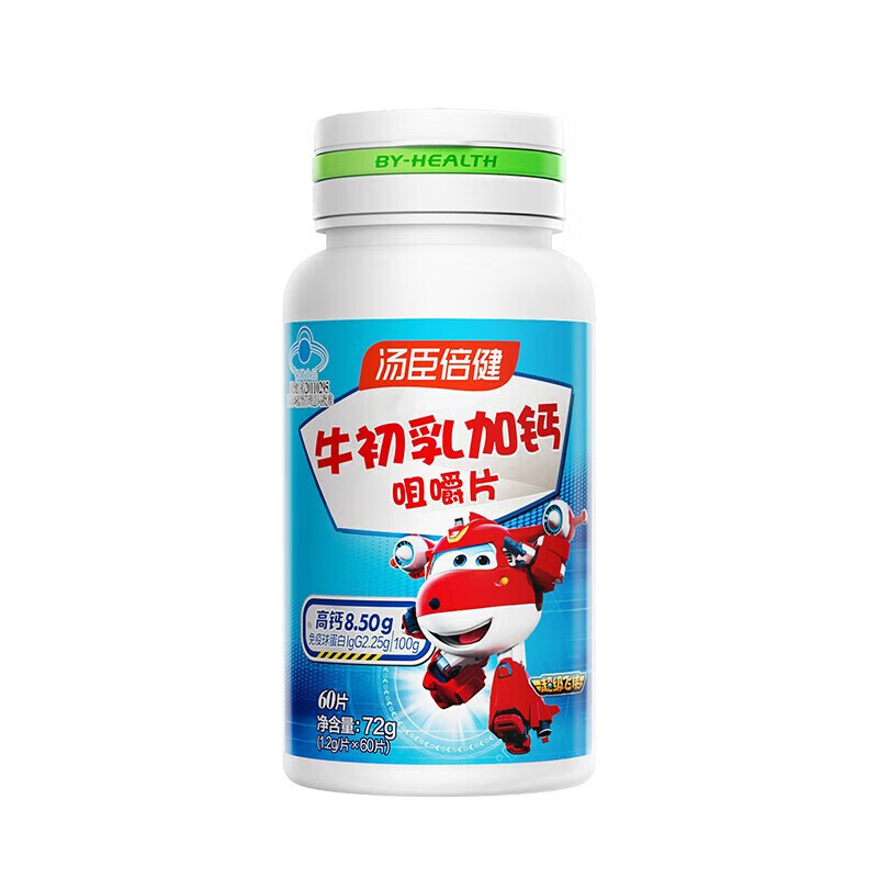 Tomson By-Health Colostrum Plus Calcium Chewable Tablets to Enhance Immunity for Children, Teenagers and Students 60 Tablets